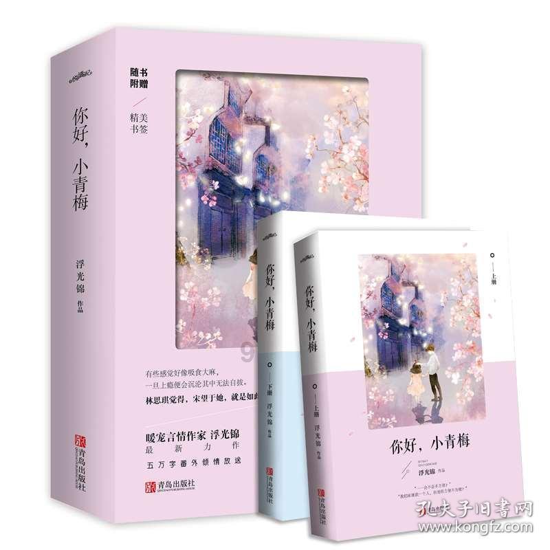 卡通汽车拼拼看