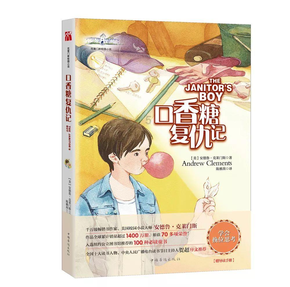 彩丽公主日常装扮