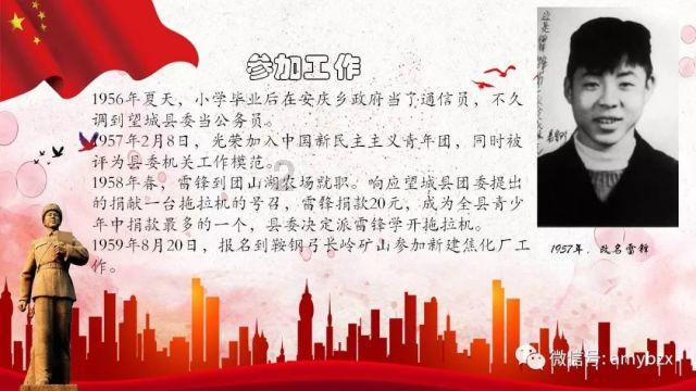 糖尿病管理新策略:智能陪伴系统助力健康生活