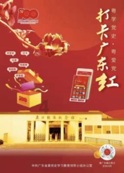 僵尸屠戮