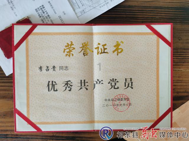 省十四届人大二次会议主席团举行第一次会议 徐麟主持