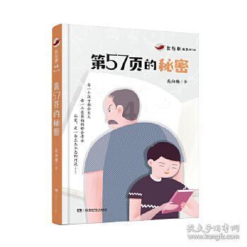 冠军奖头牛 亚军奖头猪 季军奖腊肉